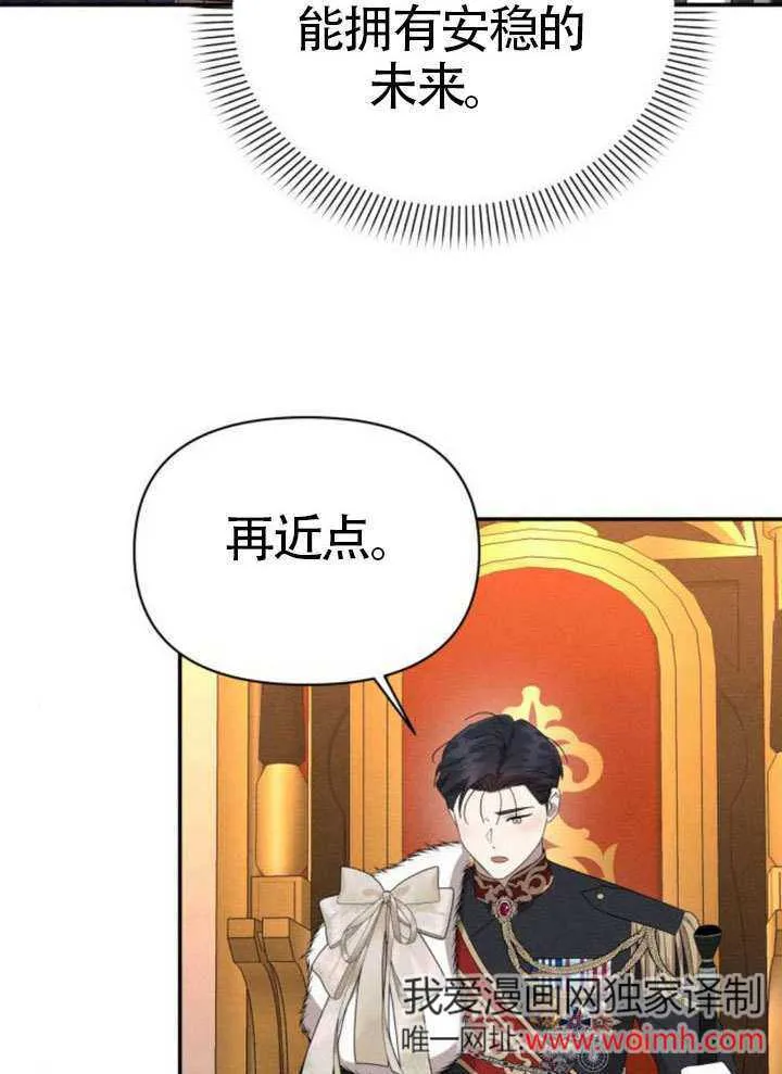 第42话25