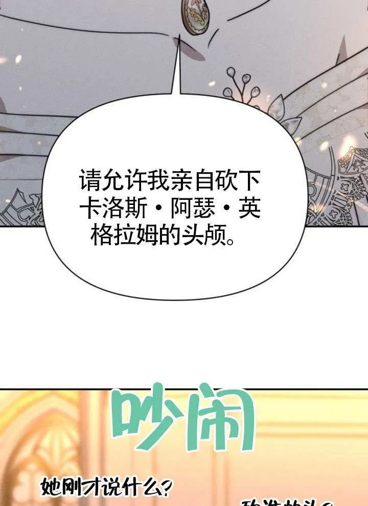 第42话58
