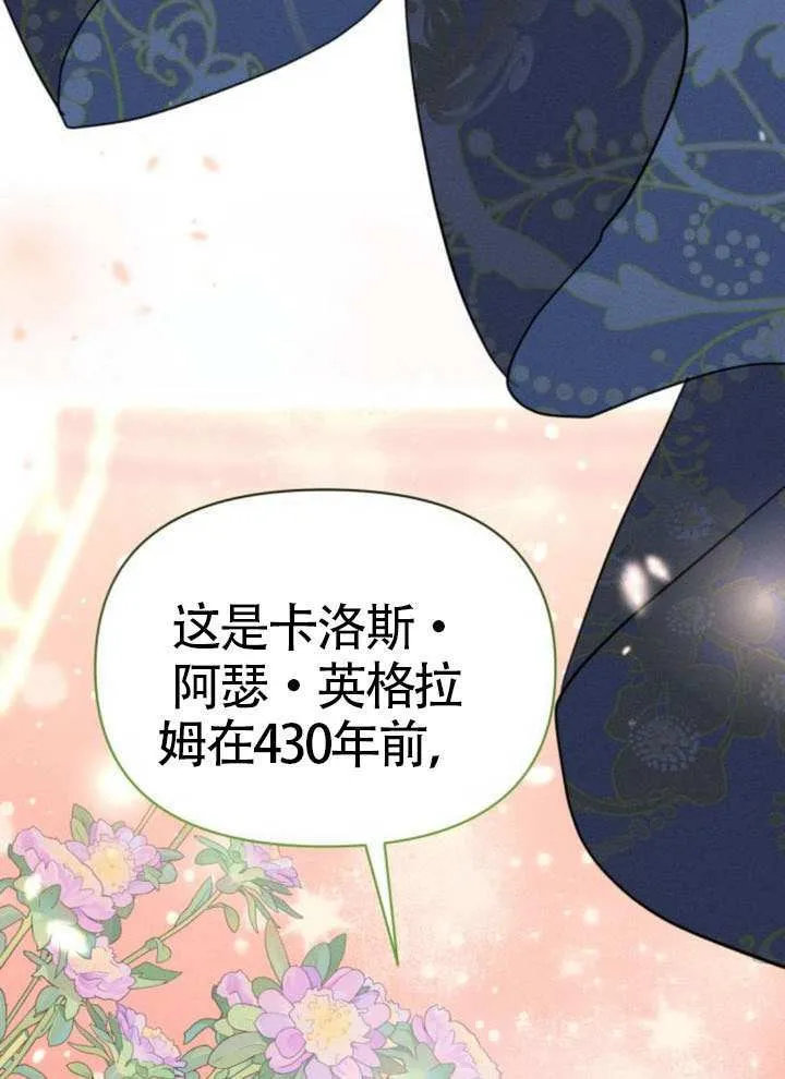 第42话38