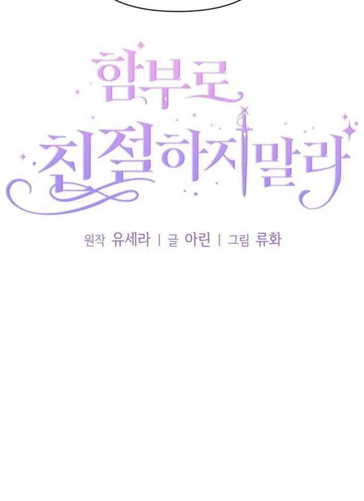 第42话15