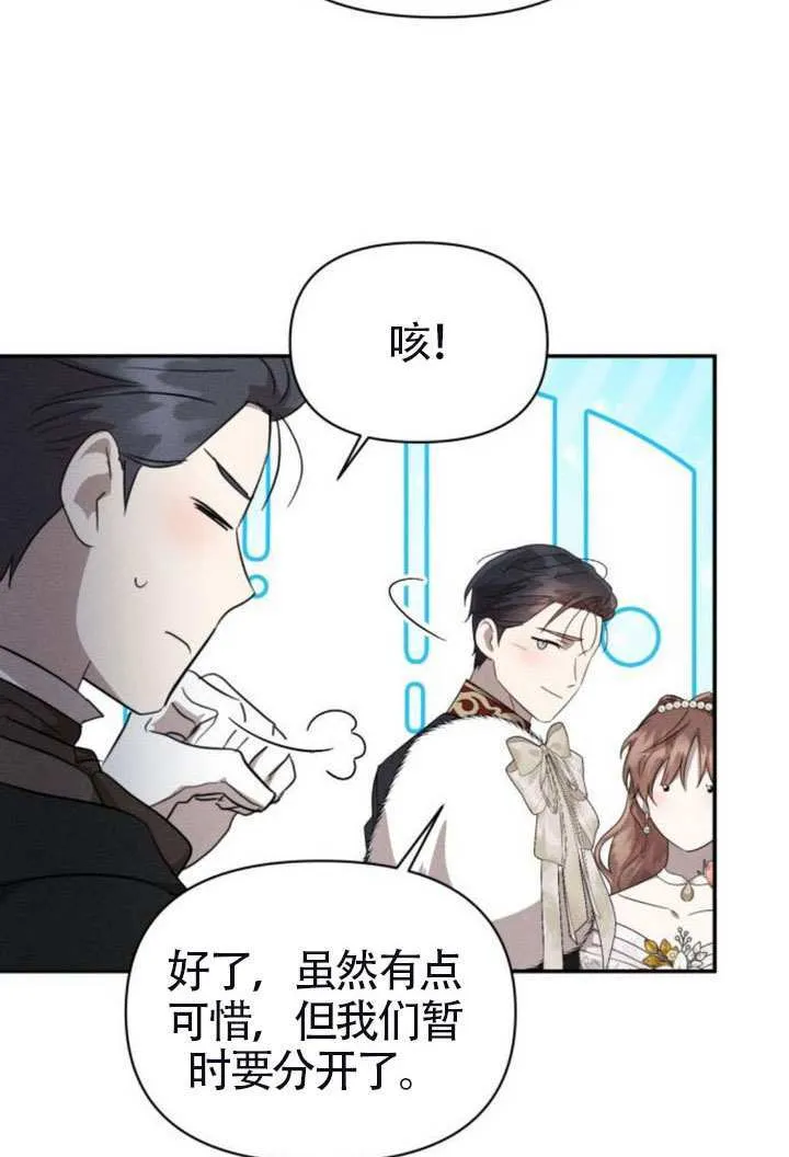 第41话69