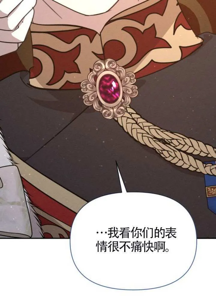 第41话97
