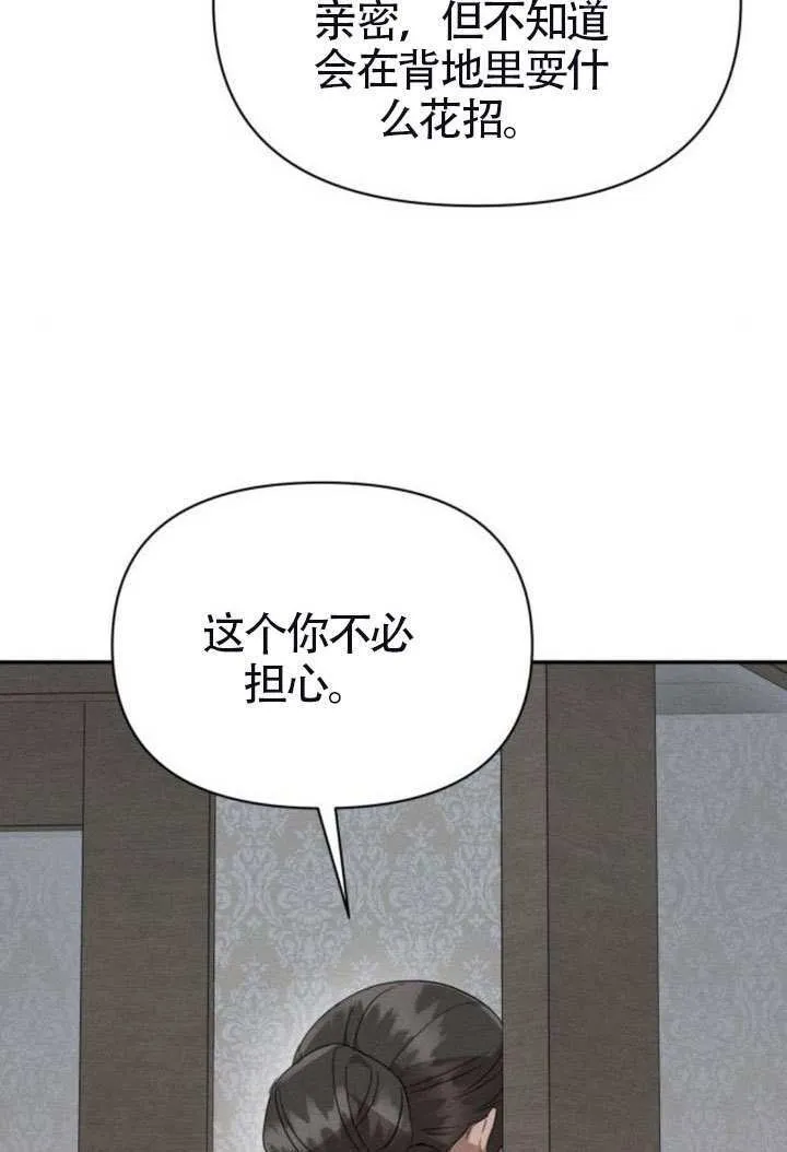 第41话4