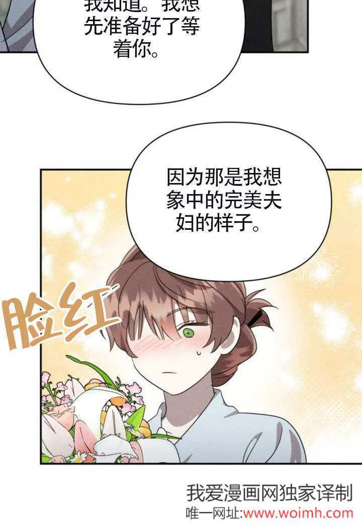 第41话27