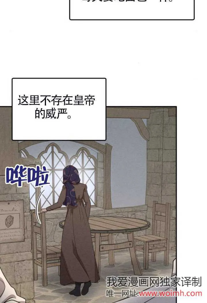 第41话10