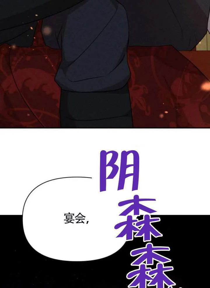 第41话94