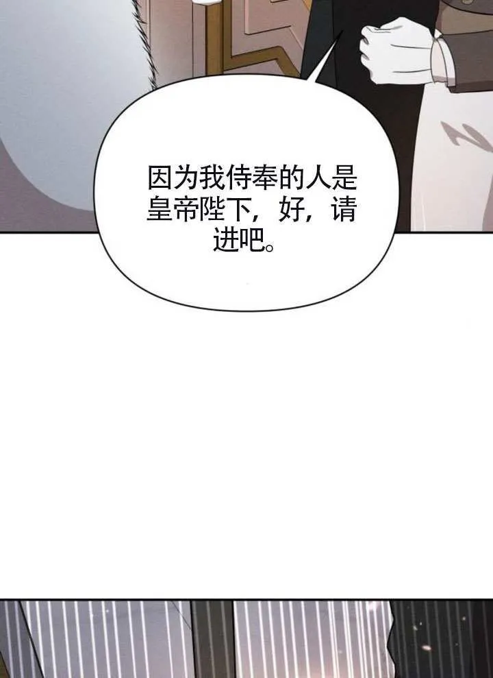 第41话85