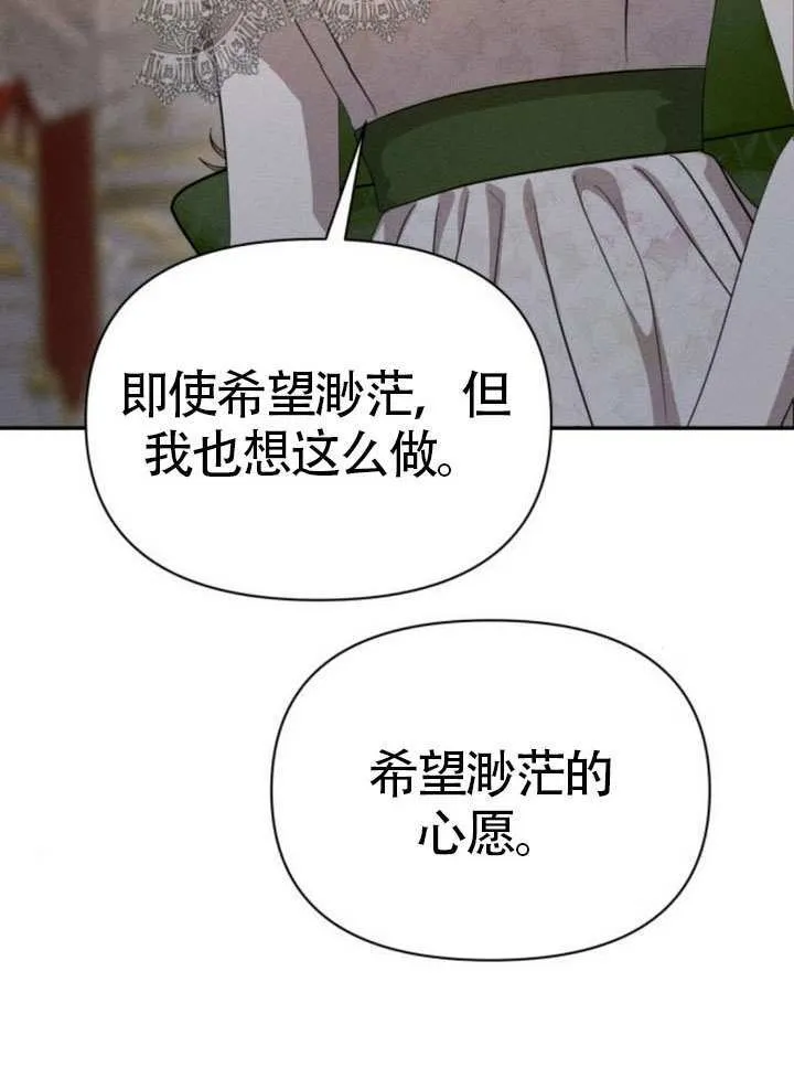 第42话75