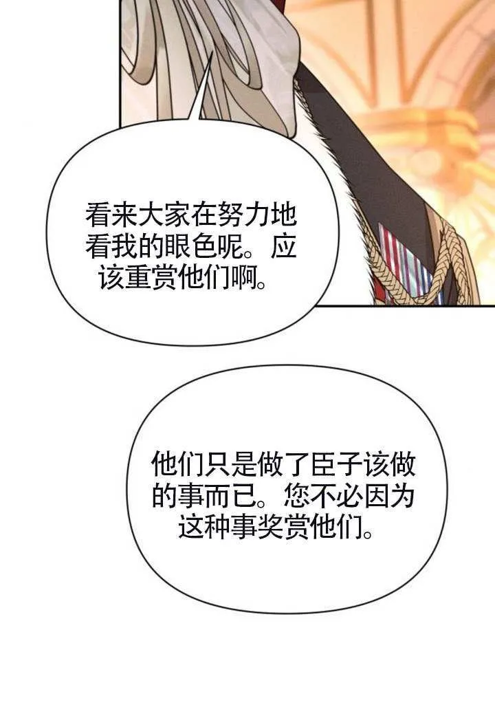 第41话83