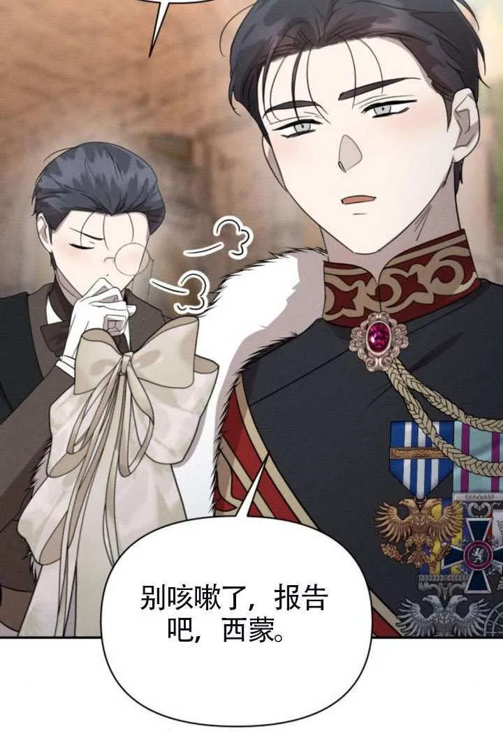 第41话73