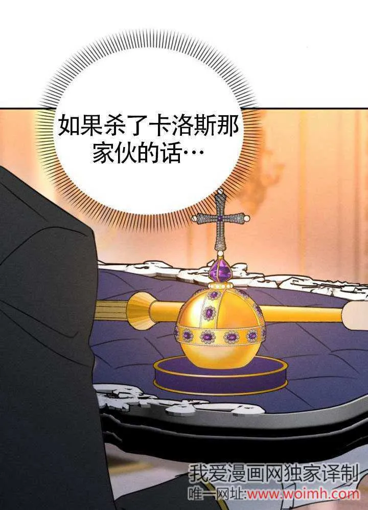 第42话90