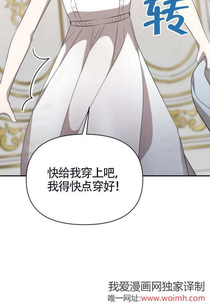 第41话32