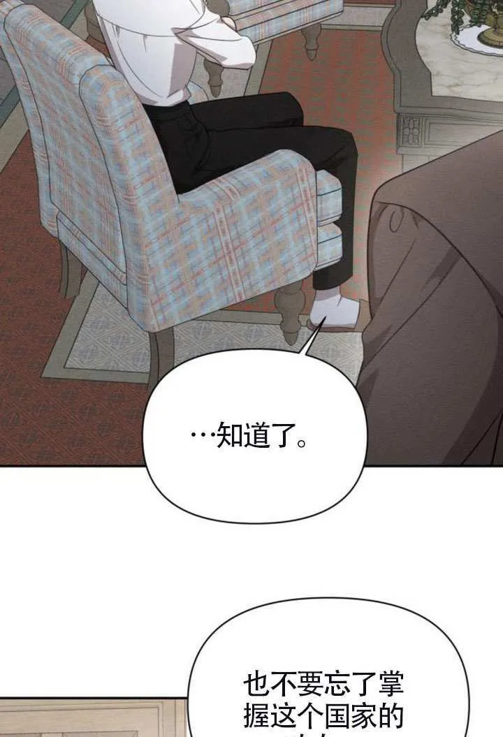 第41话2