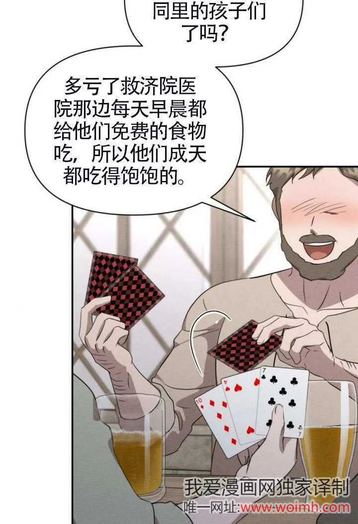 第41话13