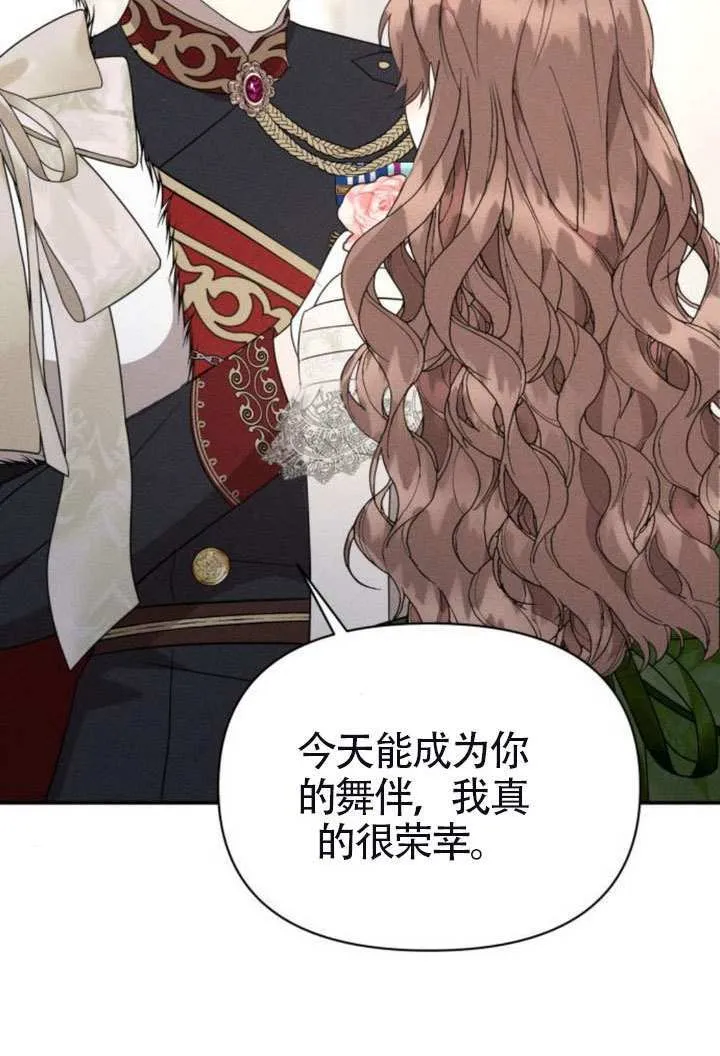 第41话50