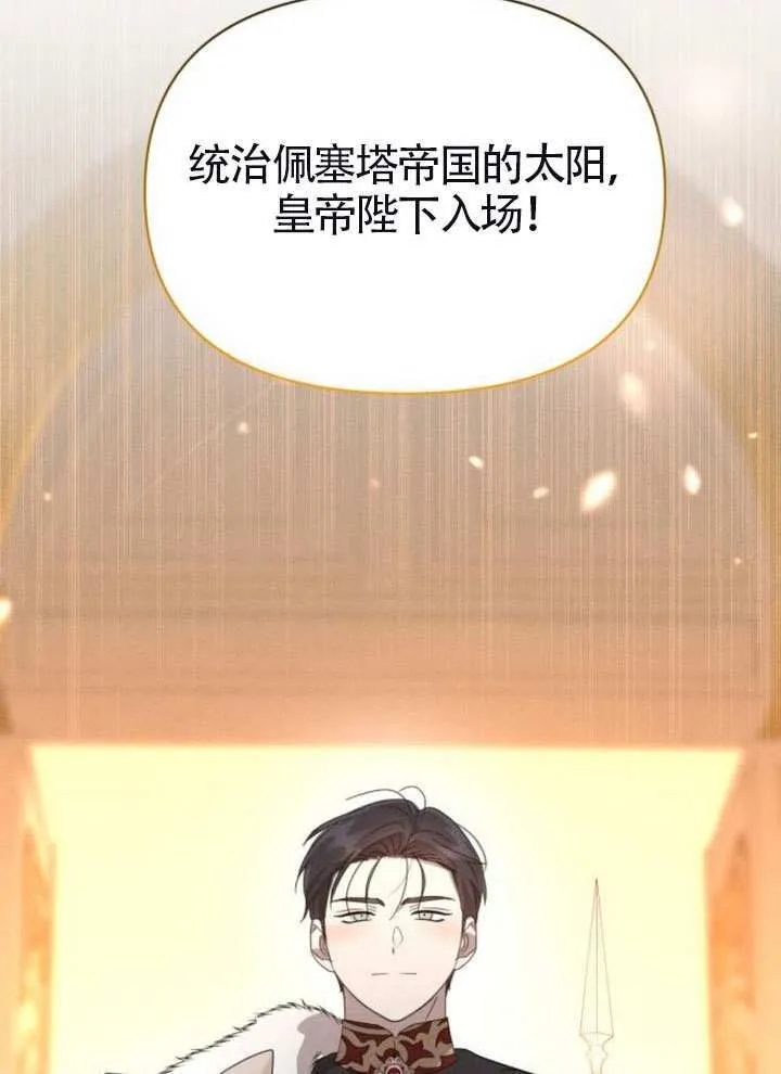 第41话87