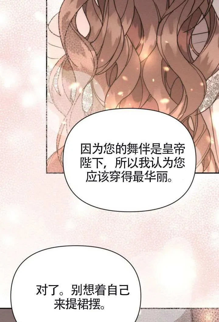 第41话40