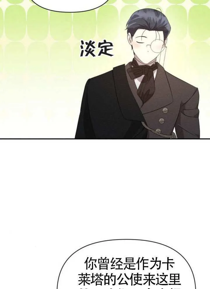 第42话63