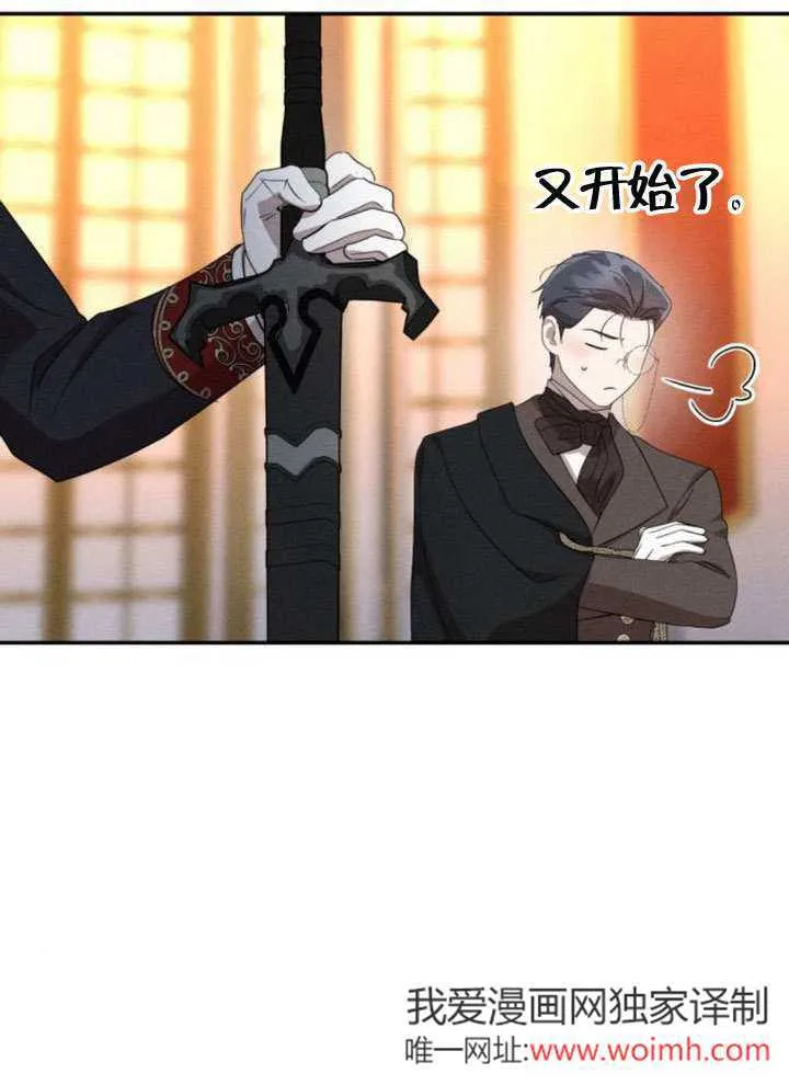 第42话9