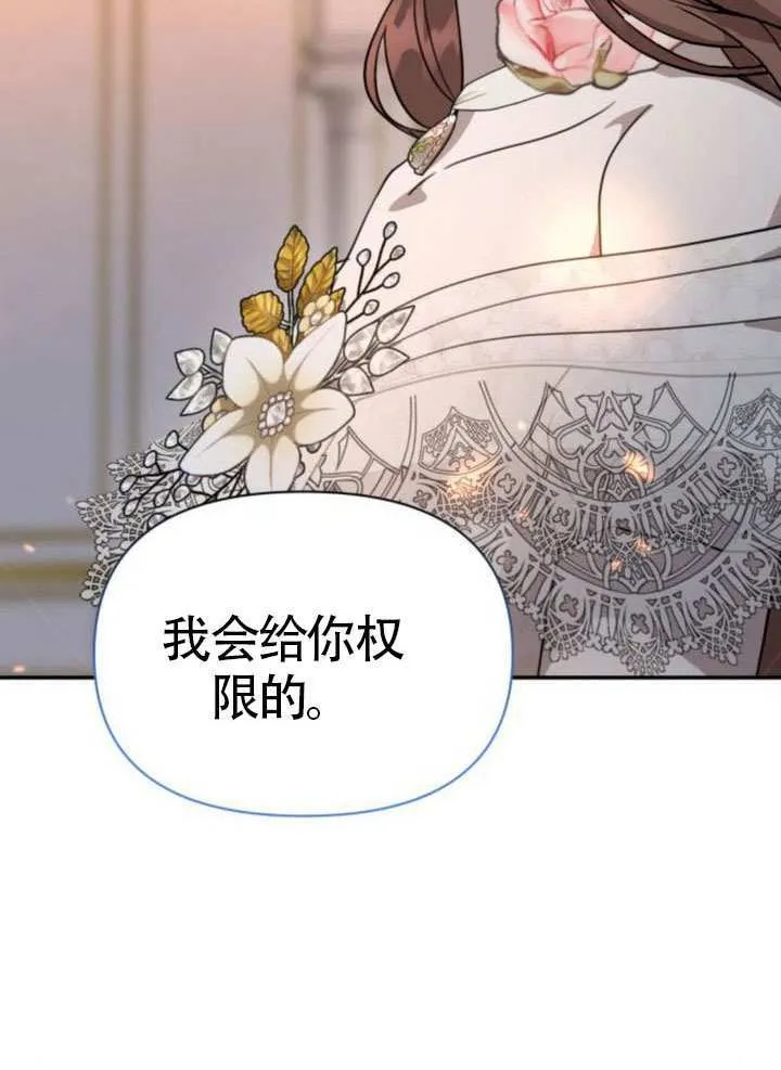 第42话80