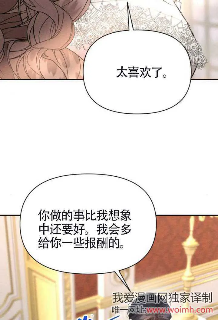 第41话46
