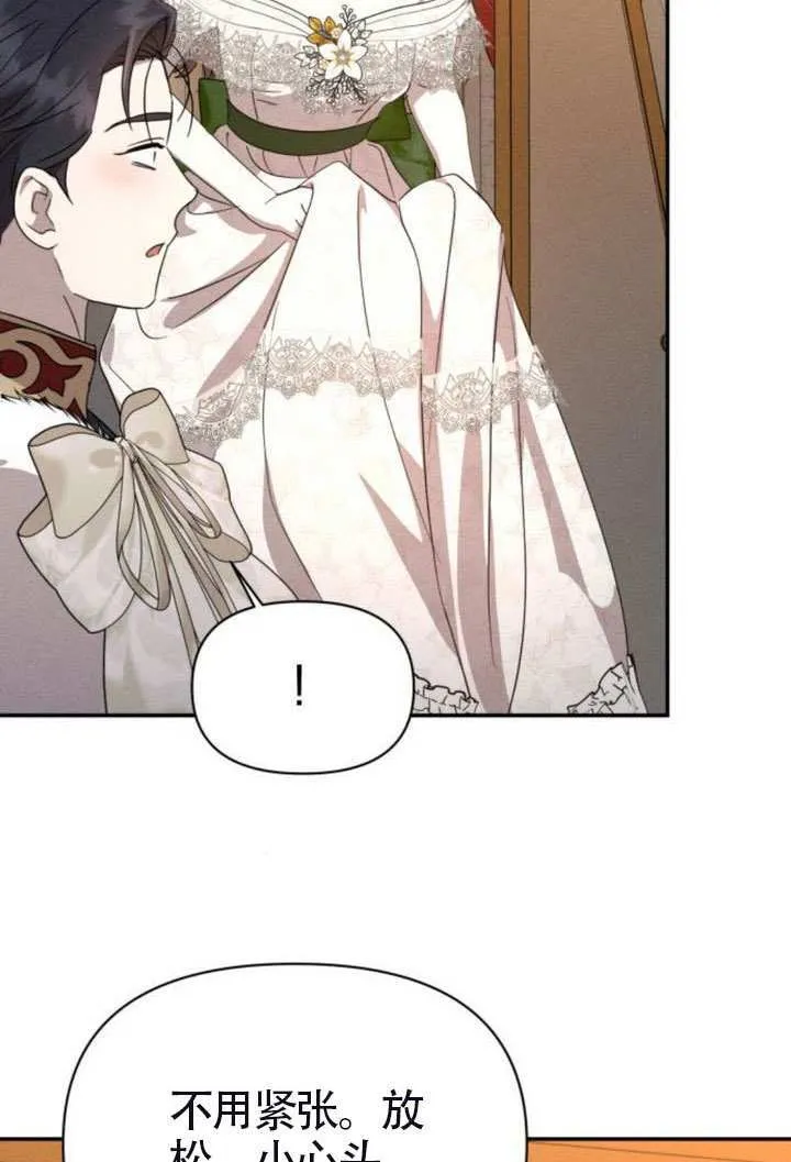 第41话61