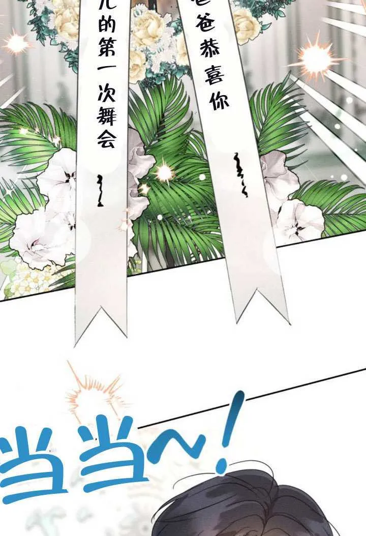第41话22