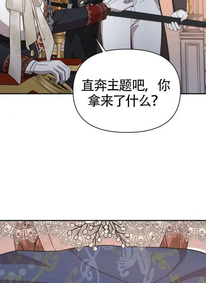 第42话32