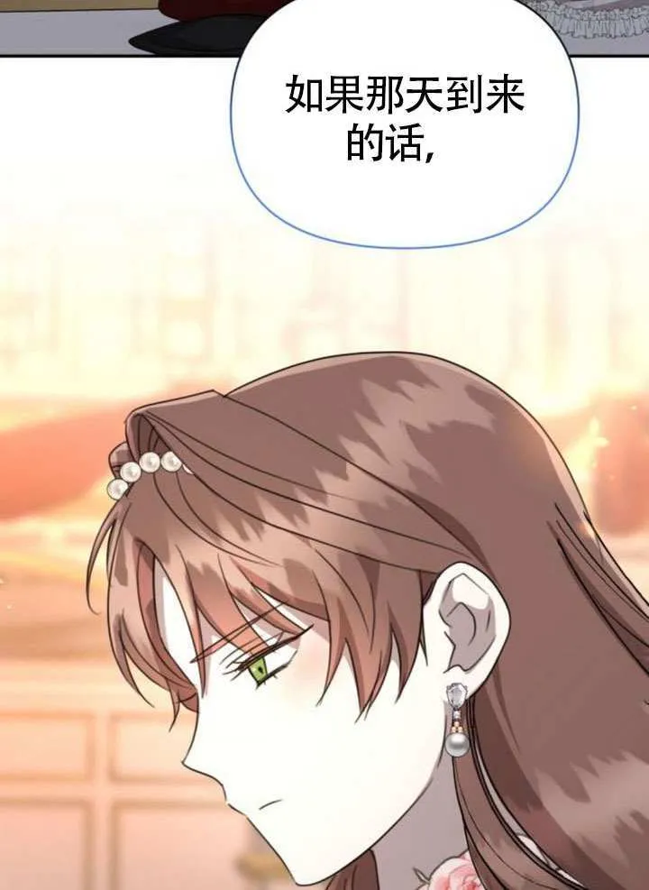 第42话79