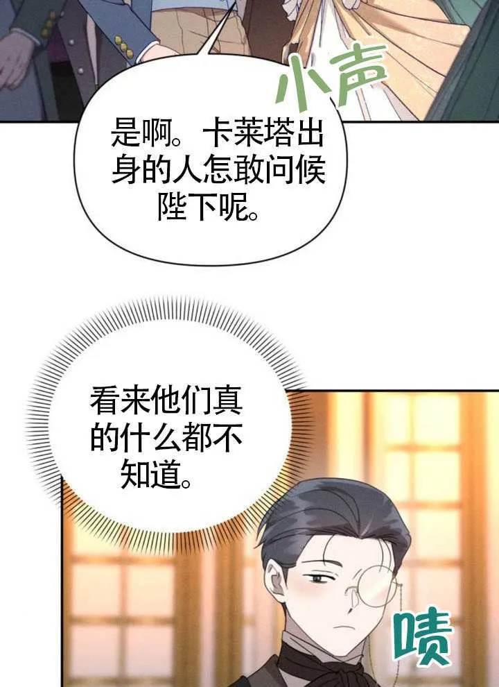 第42话30