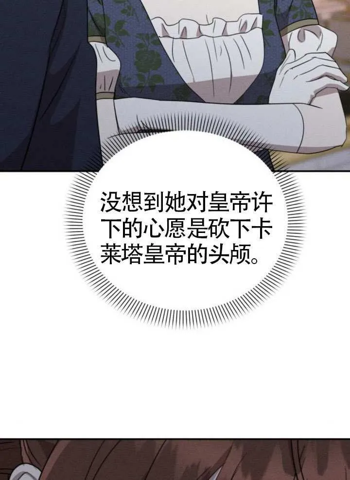 第42话68
