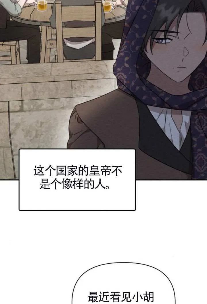 第41话12