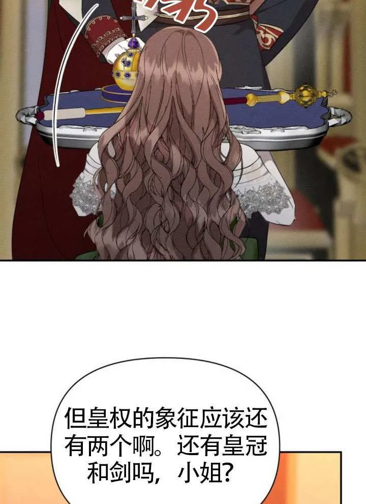 第42话44