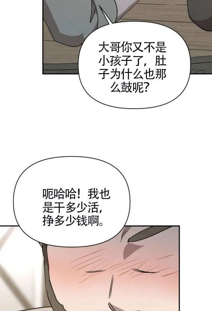 第41话14