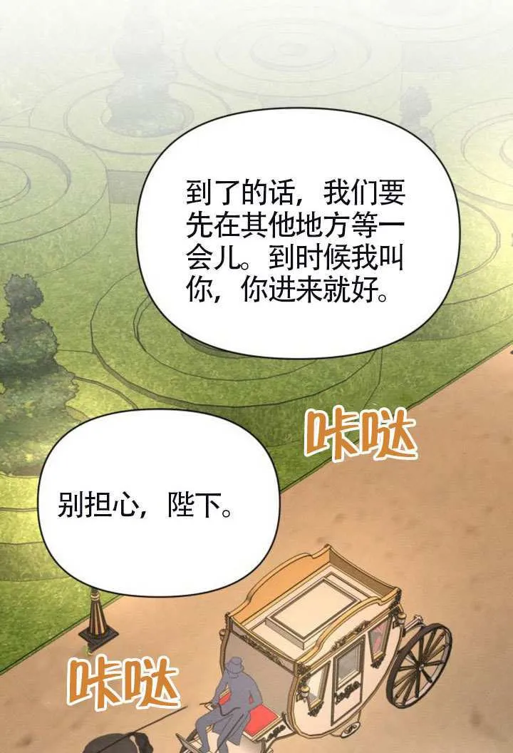 第41话55