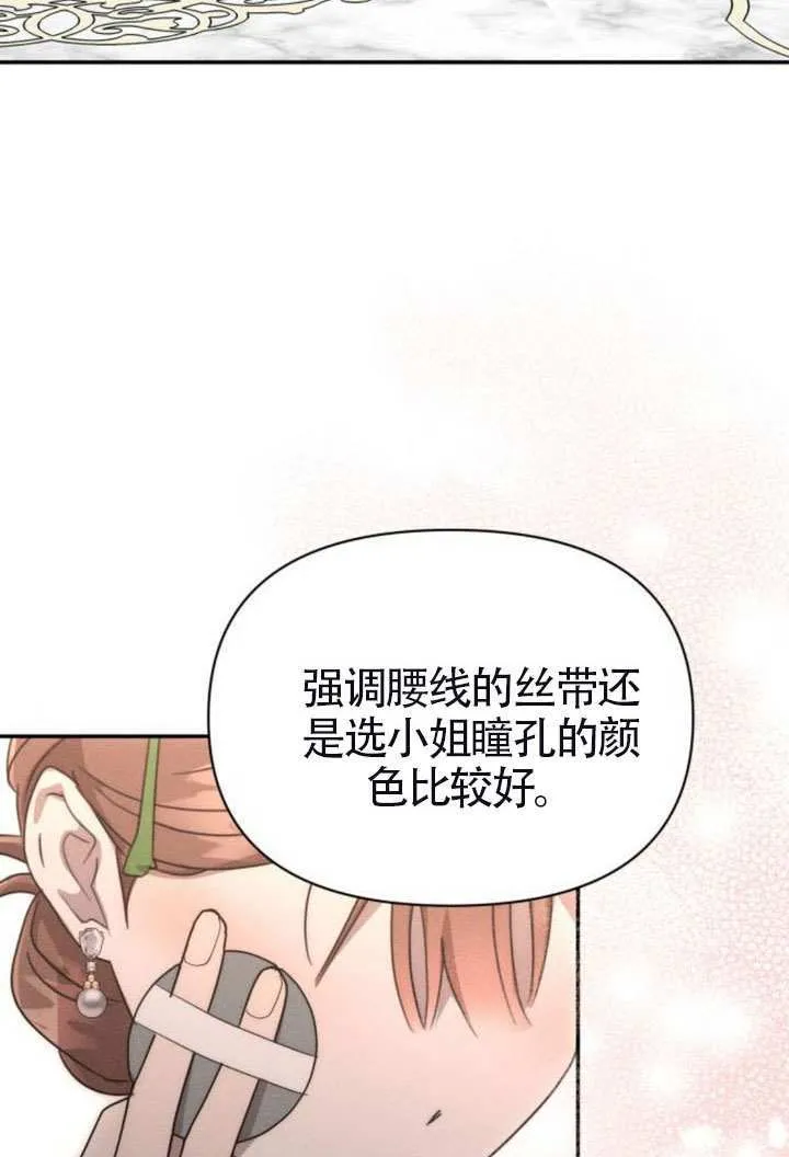 第41话38