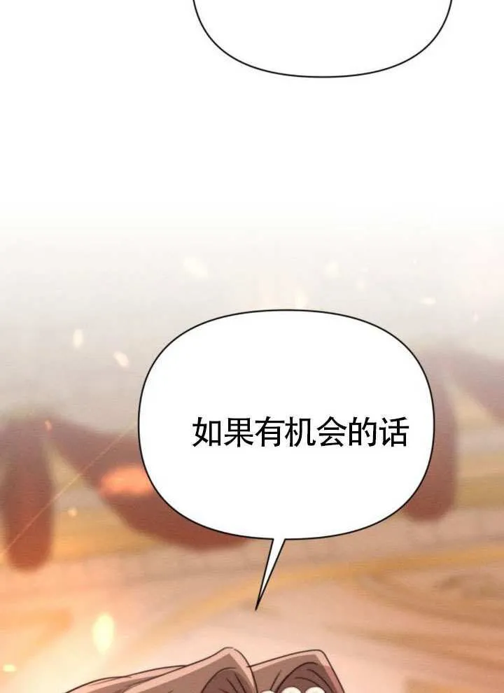第42话56