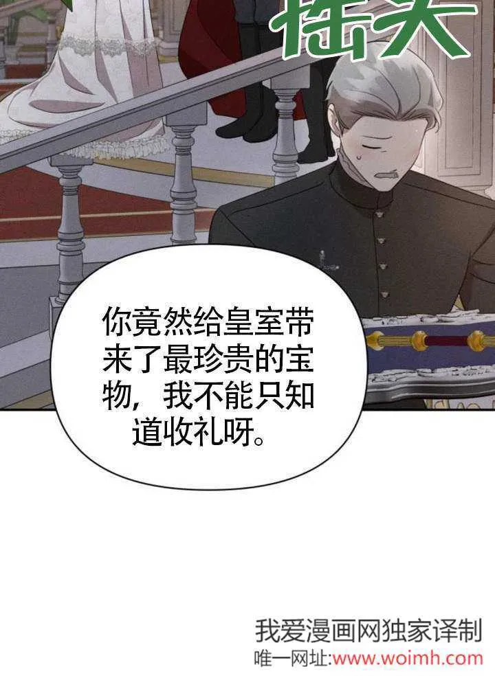 第42话50