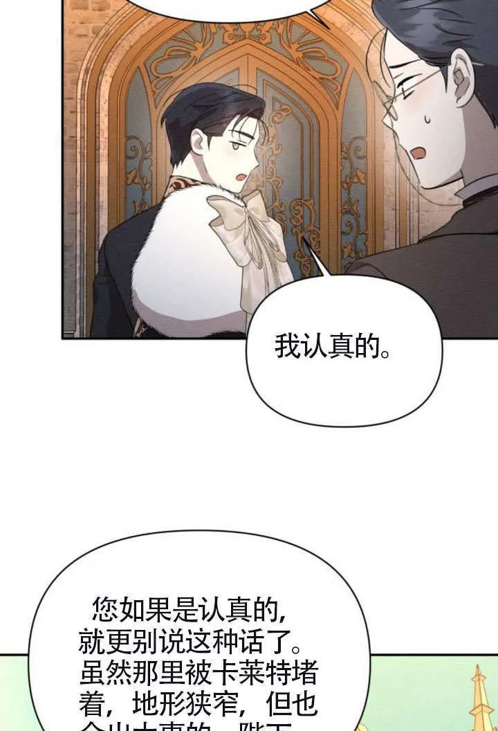 第41话79