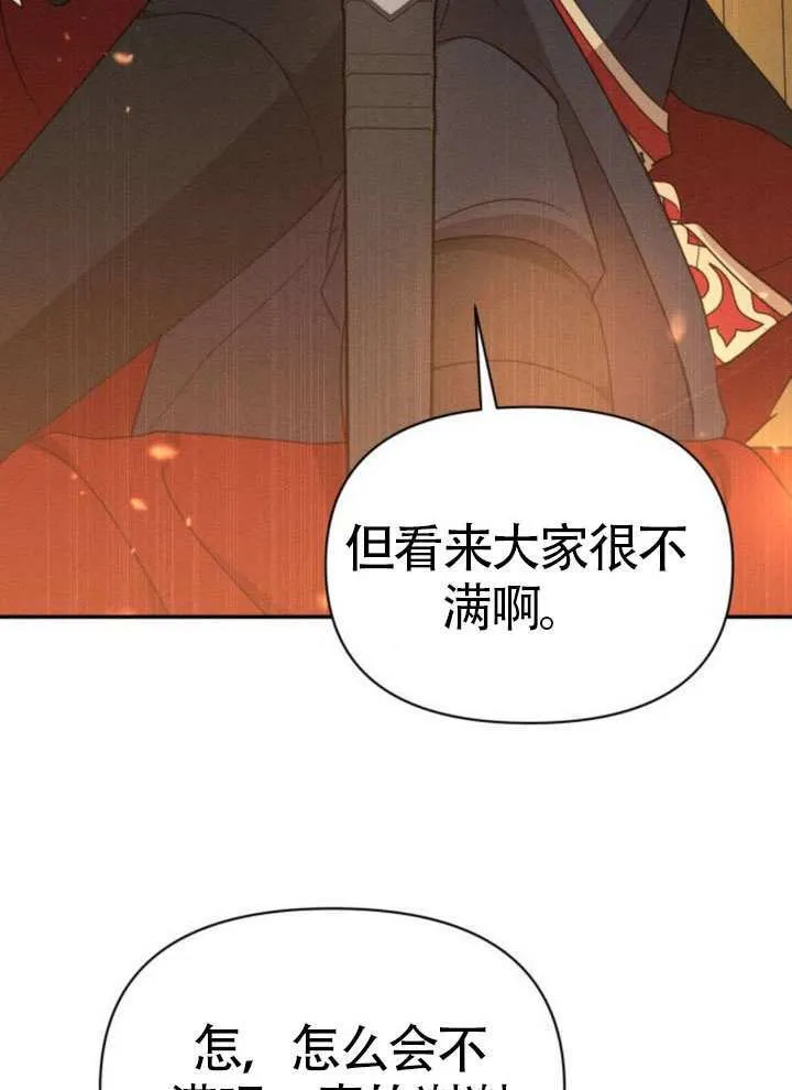 第42话5