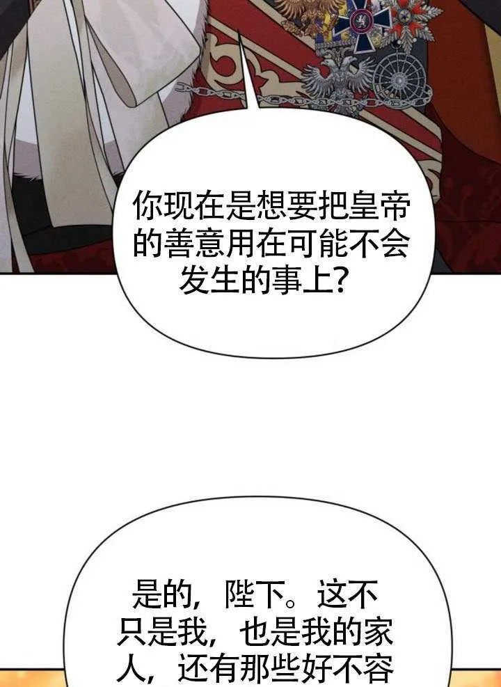 第42话73