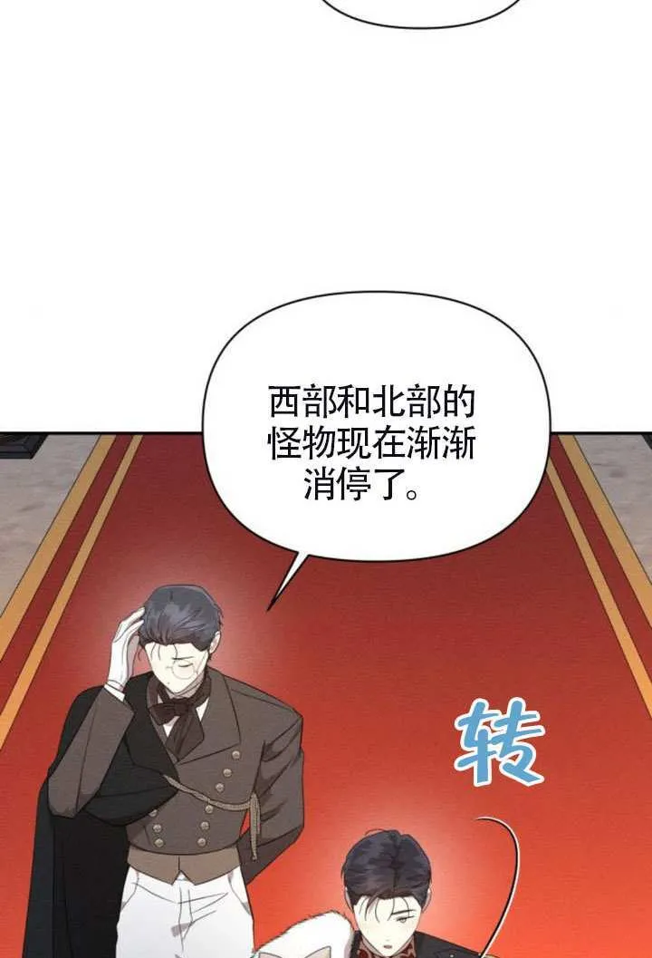 第41话77