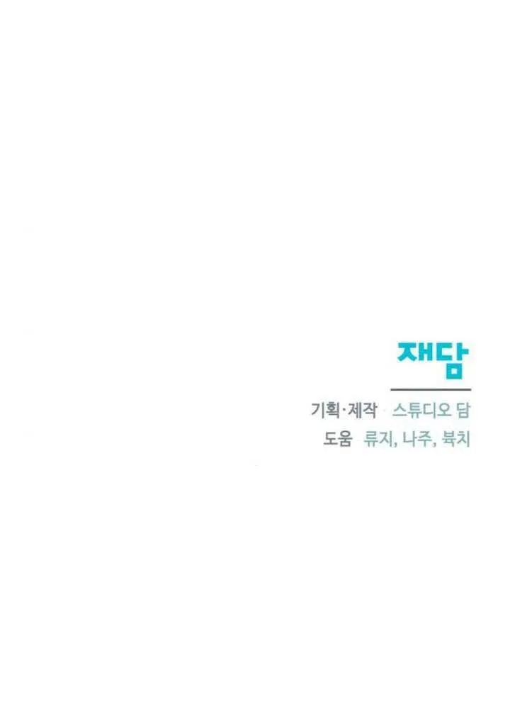第41话98