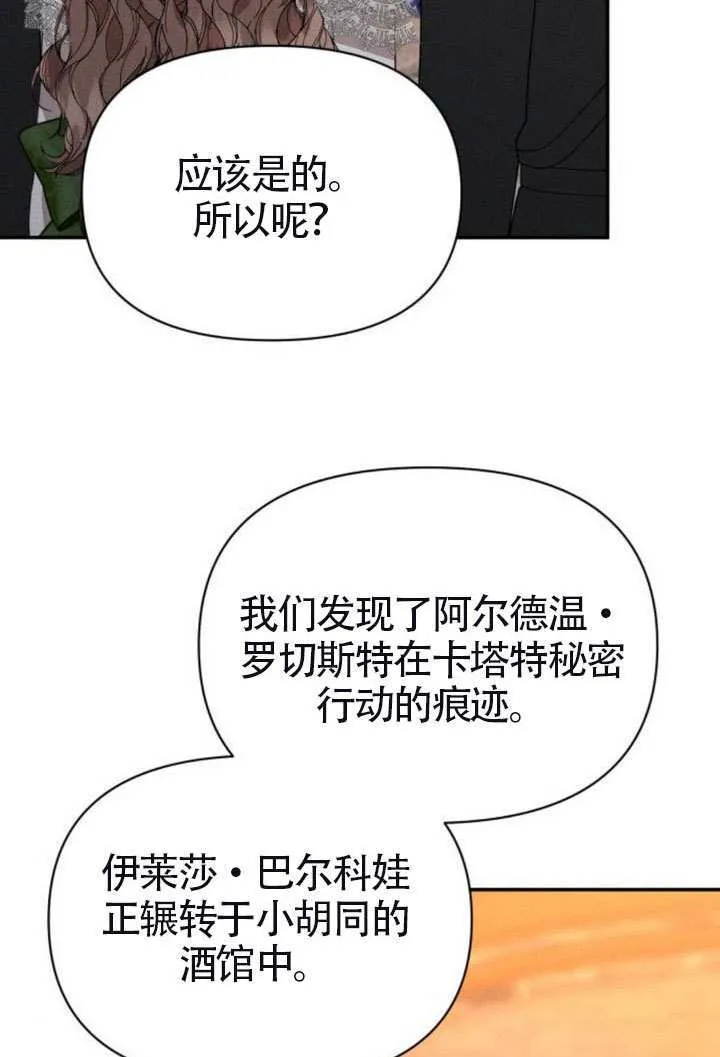 第41话75