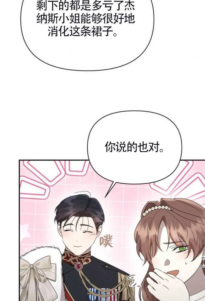 第41话48