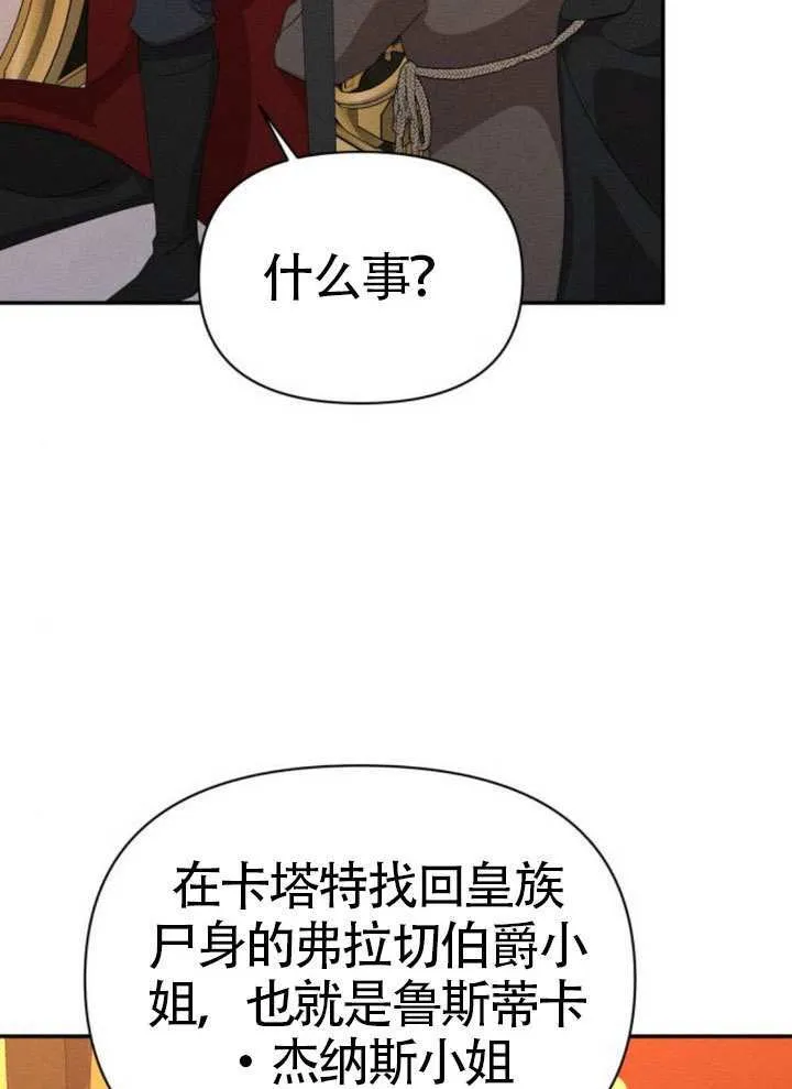 第42话12