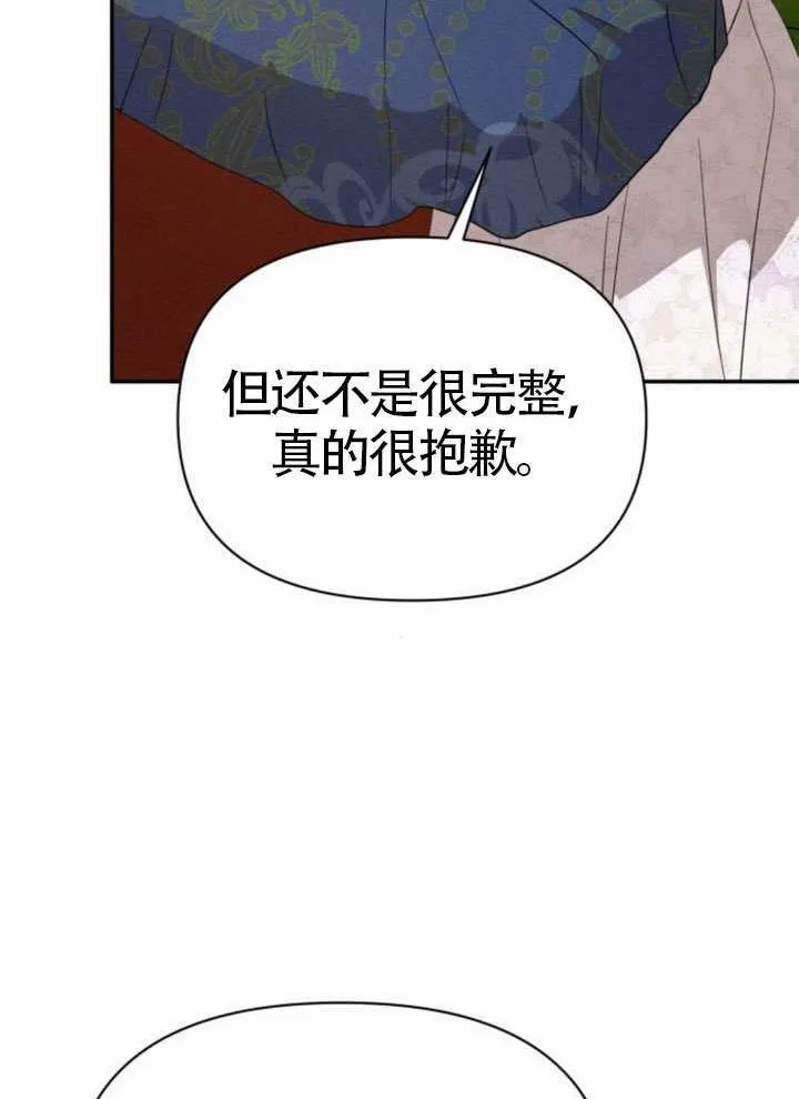 第42话35