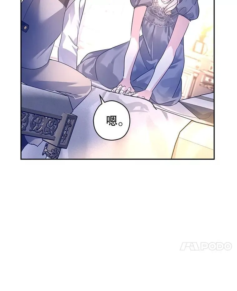 108.意外的真相59