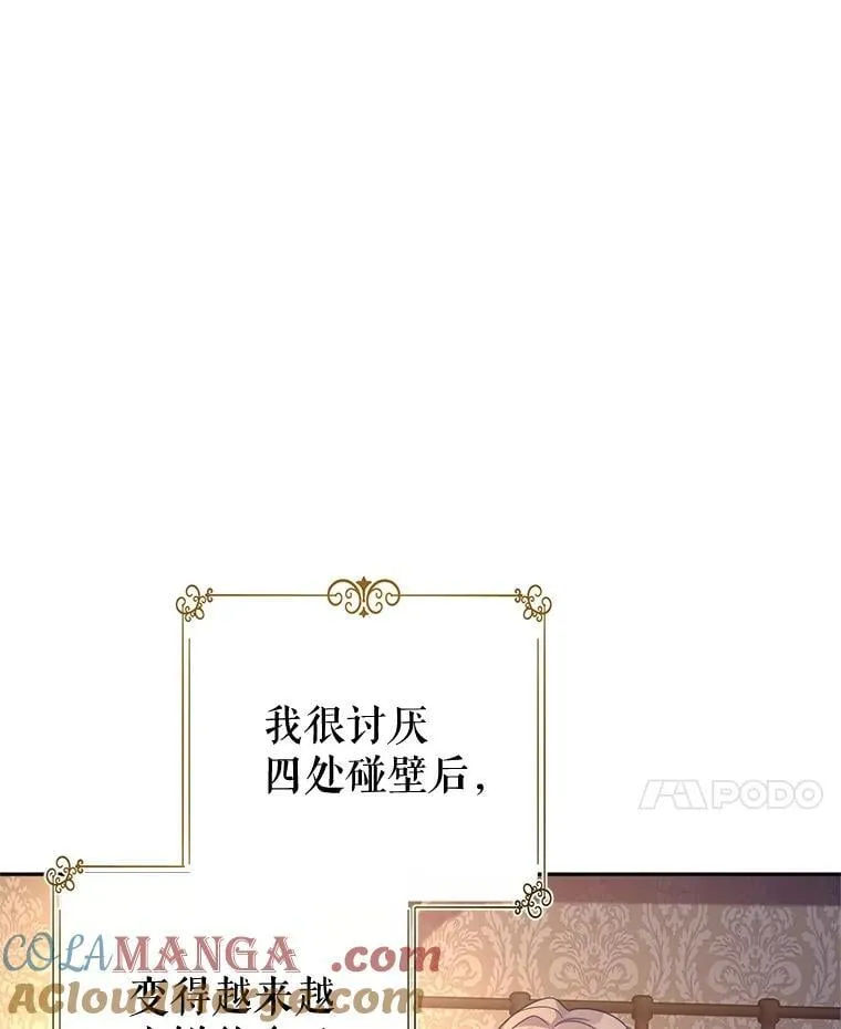 106.自己的人生20