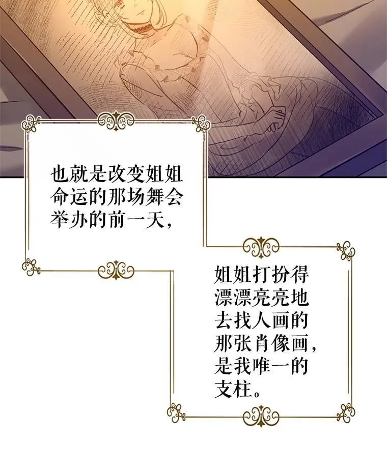 106.自己的人生25